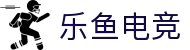 乐鱼电竞- 畅游电竞世界,乐享每一刻